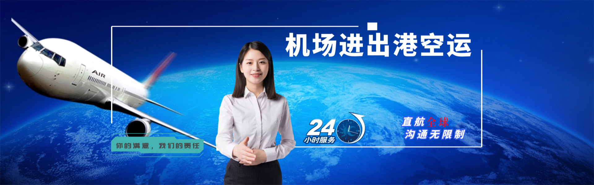 群英乡到克罗地亚物流公司-群英乡至克罗地亚物流专线-群英乡空运到克罗地亚-优时通物流有限公司